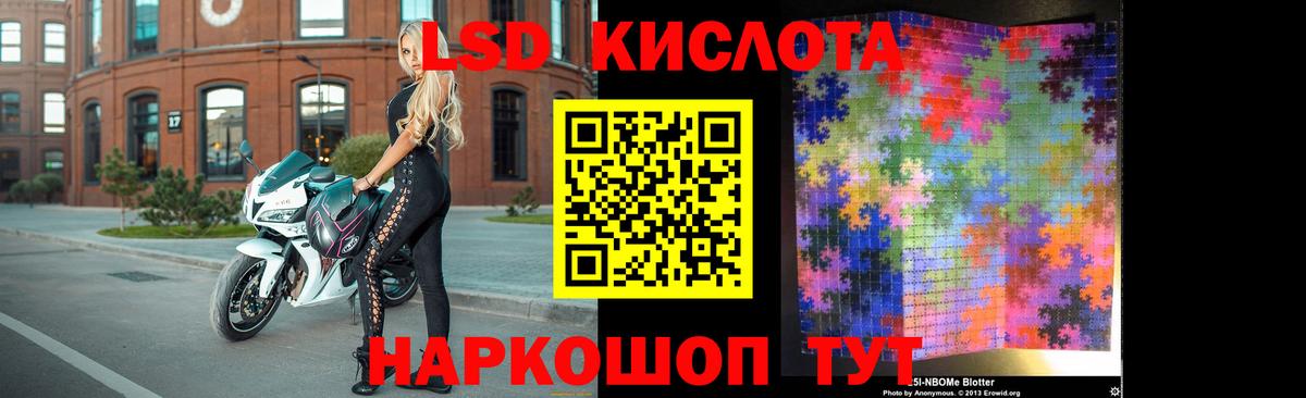 LSD-25 экстази ecstasy Нарьян-Мар
