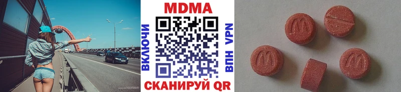 МДМА crystal  магазин  наркотиков  Нарьян-Мар 