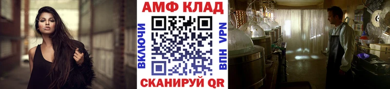 МЕТАМФЕТАМИН кристалл  Нарьян-Мар 