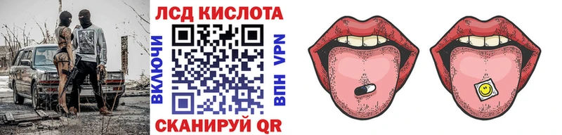 Марки 25I-NBOMe 1,8мг закладка Нарьян-Мар