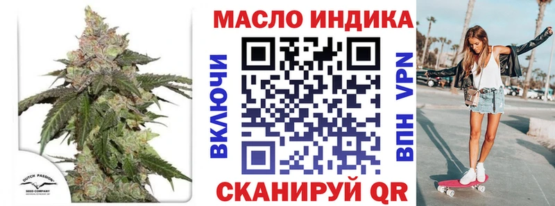 ТГК Wax  Нарьян-Мар 