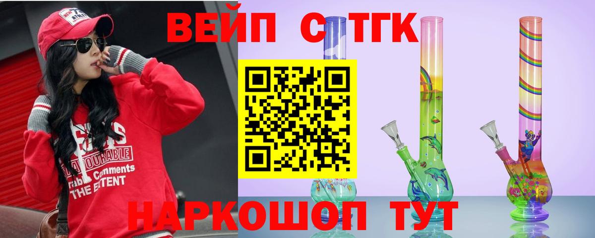 ТГК Wax Нарьян-Мар