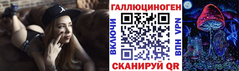 Галлюциногенные грибы мухоморы  Нарьян-Мар 