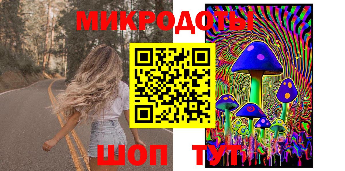 Псилоцибиновые грибы Psilocybe  Галлюциногенные грибы Magic Shrooms  даркнет сайт  Вход с VPN  Нарьян-Мар 