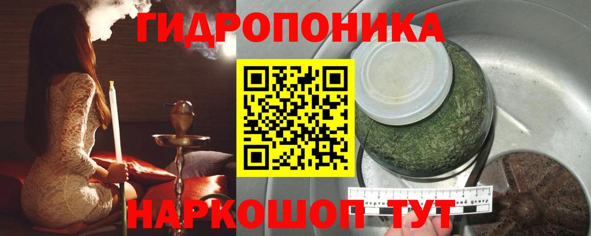 Канабис AK-47 Нарьян-Мар